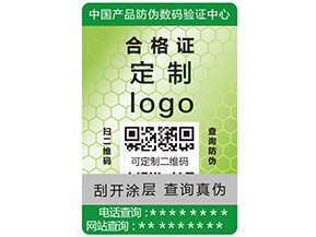 食品安全溯源系統(tǒng)有哪些特點(diǎn)作用？