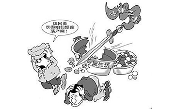 防偽溯源系統(tǒng).jpg