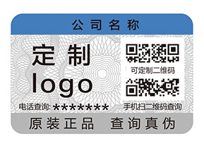 二維碼防偽標(biāo)簽收到企業(yè)青睞的原因有哪些？