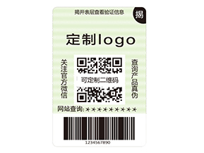 雙層防偽標(biāo)簽的運(yùn)用具有什么作用？
